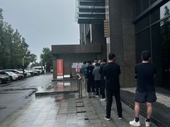 -爱康国宾体检中心(顺平分院)