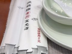 -渔码头食府(蓬莱阁店)