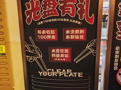 -牛New寿喜烧(中山公园龙之梦店)