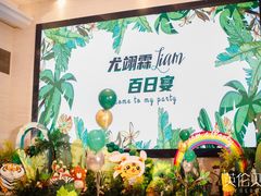-白金汉爵大酒店(相城店)