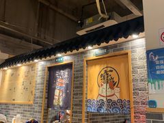 -妈妈家铁锅炖(景诚园综合楼店)