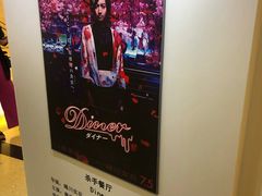 -大光明电影院(南京西路店)