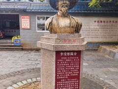 -大清国一号界碑