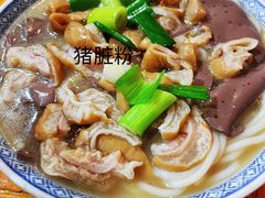 -锦泓老字号猪脏粉(东联大厦店)