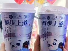醉步上道-茶百道(大卫城店)