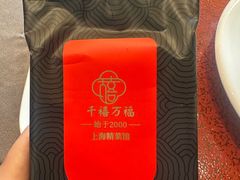 -上海精菜馆(虎踞关店)