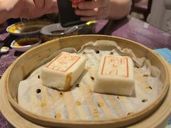 状元糕-宁波状元楼酒店(和义路店)