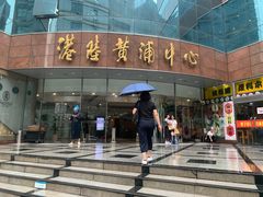 -银子铁板烧料理自助餐(人民广场店)