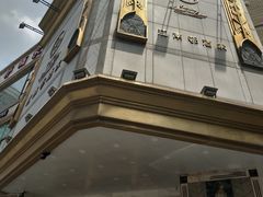 -江南村酒家
