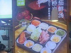 -阿香米线(凯德广场.1818店)