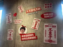 -宏姐串串香(宏伟路店)