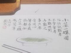 -中国徽菜·徽商故里(罍街店)