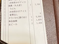 -蟹道乐(道顿堀本店)