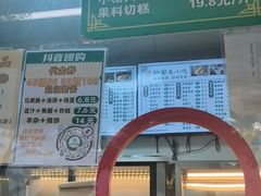 -护国寺小吃(新街口店)