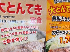 -三井奥特莱斯购物城(爵士之梦长岛店)