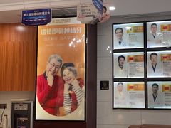 -瑞德口腔医院(白云旗舰院)
