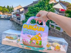 -百年同和·江南点心院(山塘街店)