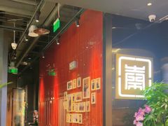 -大秦小宴•新派西北(万象前海店)