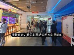 -时尚天河商业广场