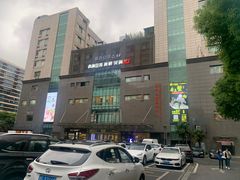 -尚海豆捞(乐虹坊店)