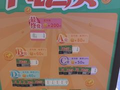 -风云再起游乐汇(北京西单西西友谊店)