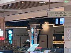 -小菜园新徽菜(合肥之心城店)