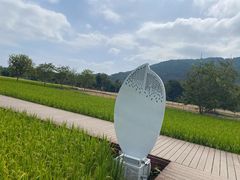 -艾米稻香小镇