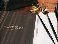 -星叶·东南亚料理(宁波万象汇店)