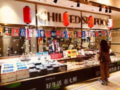 -7fresh七鲜(大族广场店)