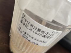 -风吟仟茶(河街店)