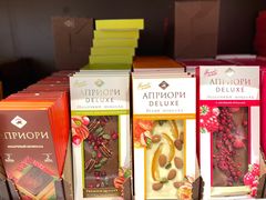 -谢列梅捷沃国际机场