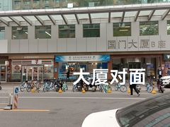 -红实家常菜(静安里店)