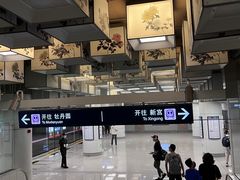 -平安里(地铁站)