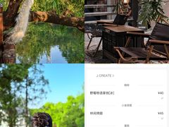 -J Create城市露营咖啡·简餐·宠物(上海动物园店)