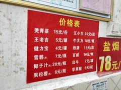 -吉英盐焗鸡(文中路店)