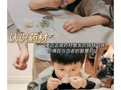 -郑和公园