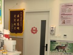 -瑞派·关忠动物医院·猫专科·犬专科(三环新城店)