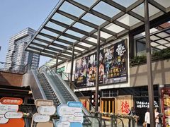 -瑞虹新天地月亮湾