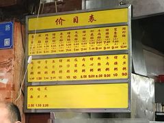 -源记肠粉(华贵路店)