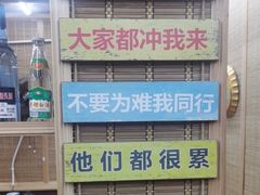 -老姐石板烧烤+铜炭火锅(总店)