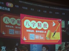 -尚足影院式足疗·住宿·美食(解放碑店)