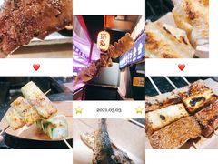 烤牛舌-凤城·食都