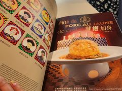 -狮王府淮扬菜(夫子庙老门东店)