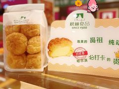-哈尔滨秋林食品有限责任公司(秋林公司店)