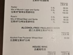 -宝莱纳餐厅(滨江店)