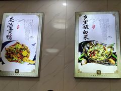 -秀妈厨房(灰汤老店)