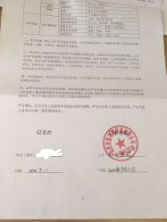 -美悦月子中心(财大店)