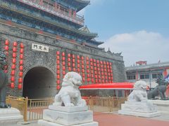 -大明幻境第一城