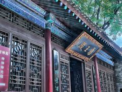 -万寿八仙宫