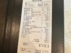 -富临饭店阿一鲍鱼